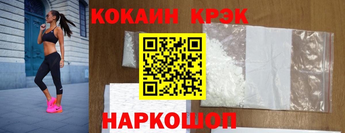 КОКАИН Перу  Вход с VPN  Кохма 