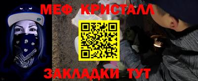 бутират Кимры