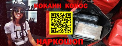 бутират Кимры