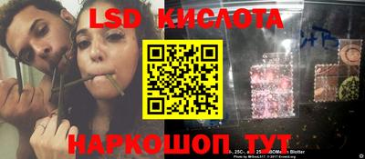 экстази Кингисепп