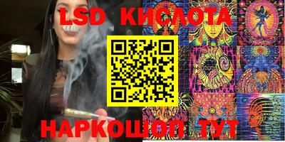 экстази Кингисепп