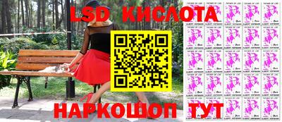 экстази Кингисепп