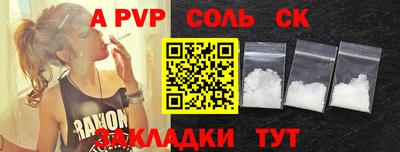 скорость mdpv Кинель