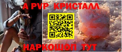 бутират Кимры