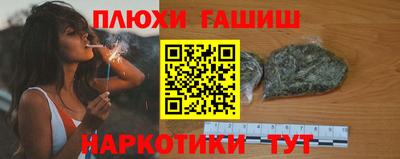 бутират Кимры
