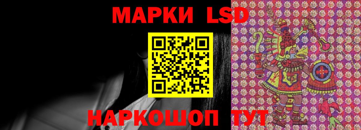 LSD-25 экстази ecstasy  LSD-25 экстази кислота  Кохма  Вход с VPN 