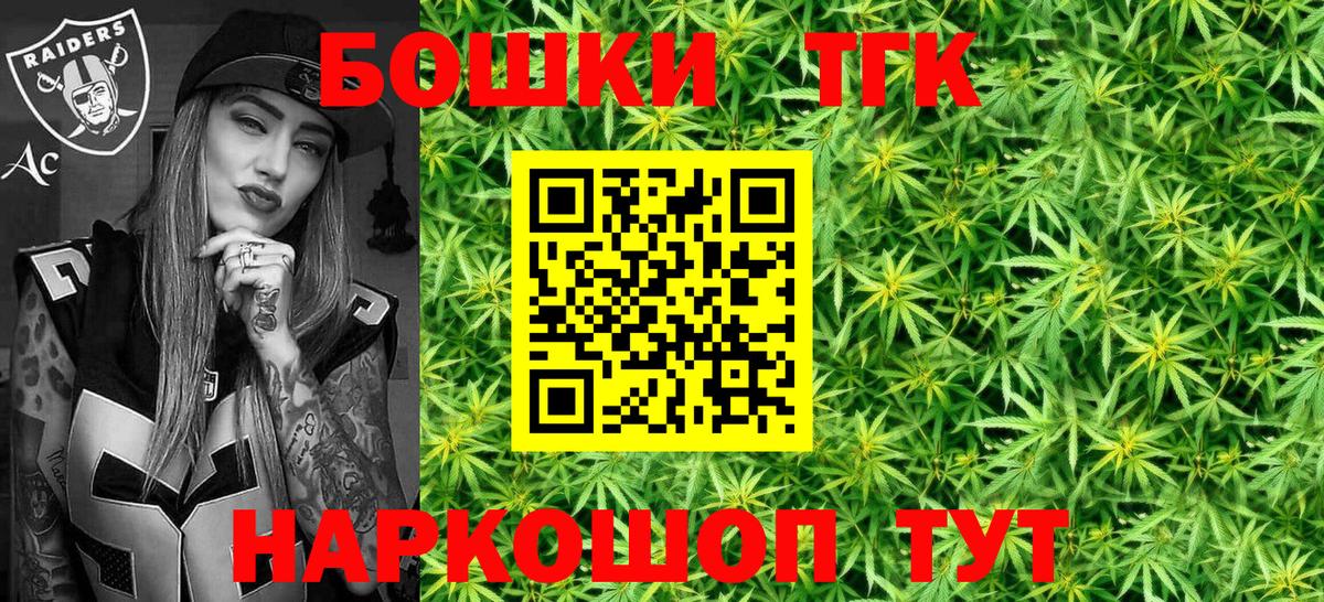 МАРИХУАНА Ganja  Каннабис планчик  Вход с VPN  Кохма  Канабис семена  Канабис AK-47 